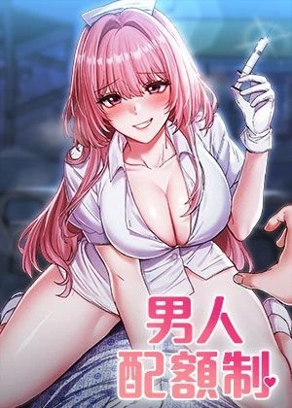 日漫《鬼灭之刃》封面